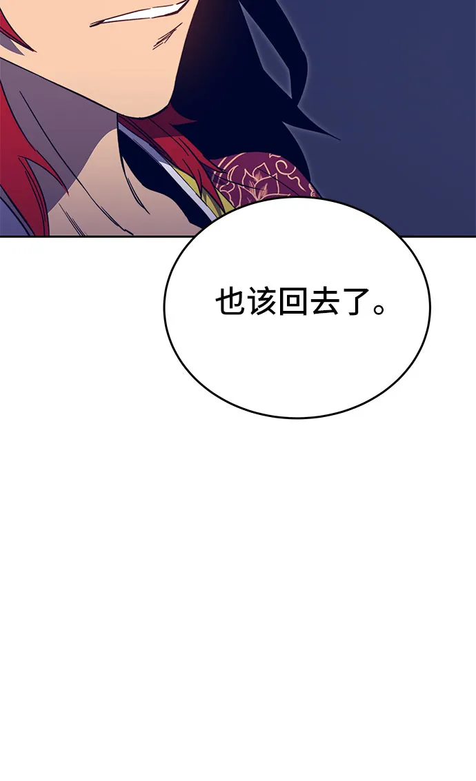 第49话 第31页