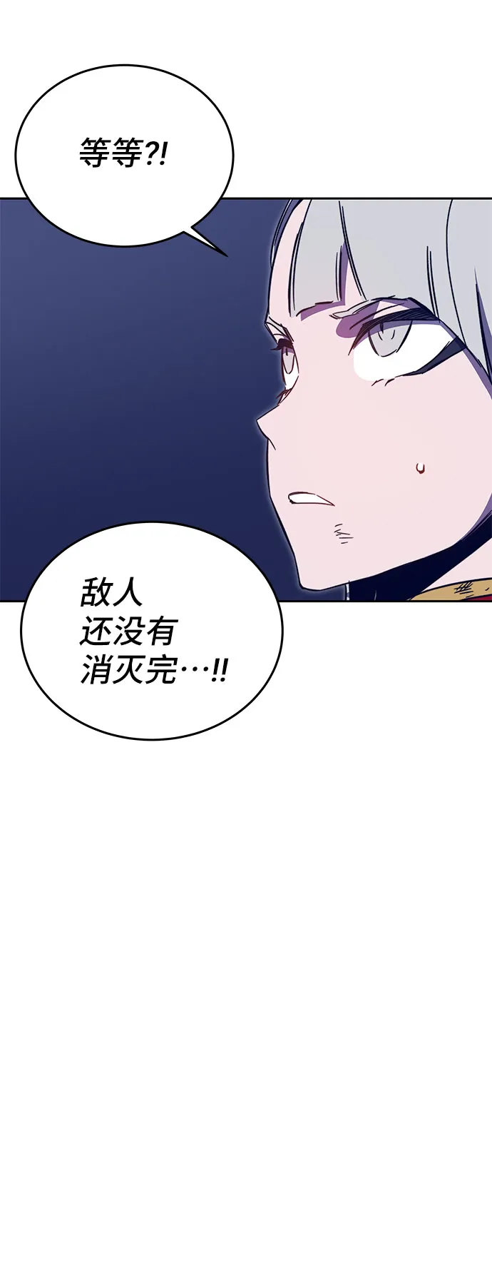第49话 第32页