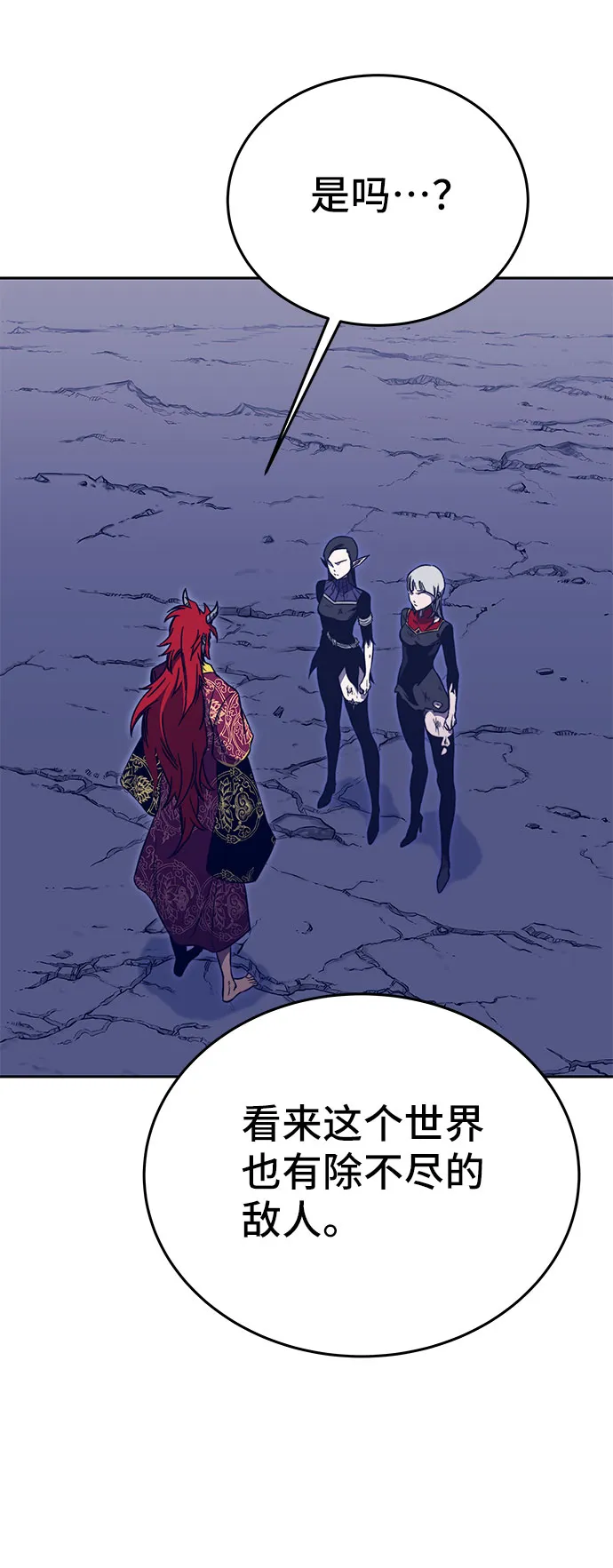 第49话 第33页
