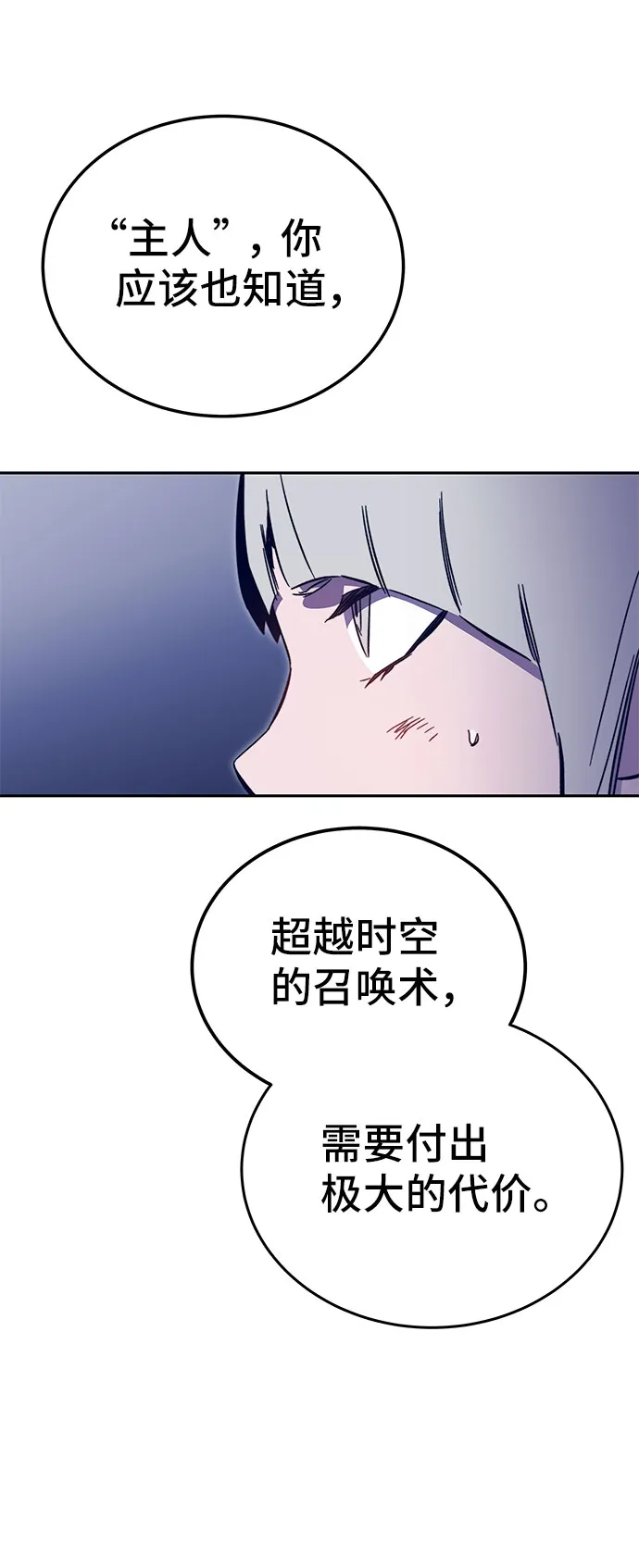 第49话 第34页