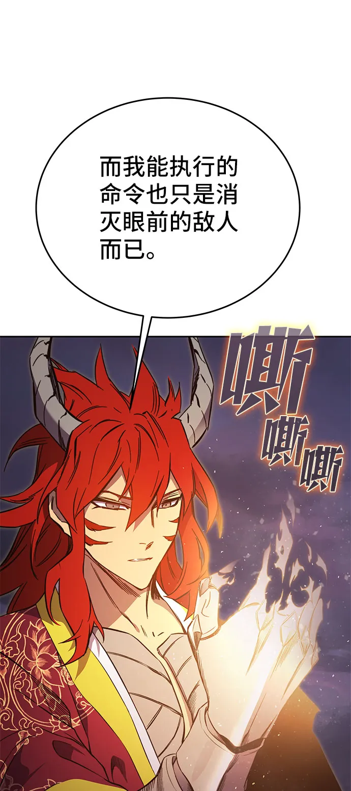 第49话 第35页