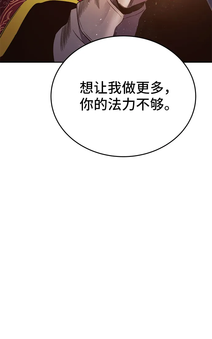 第49话 第36页