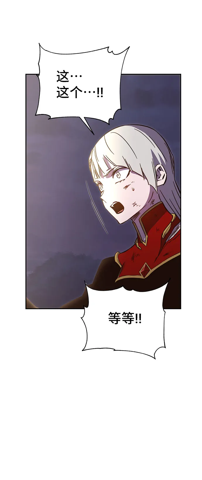 第49话 第37页