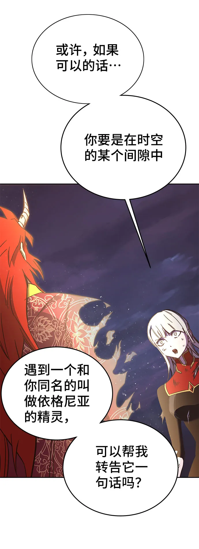 第49话 第38页