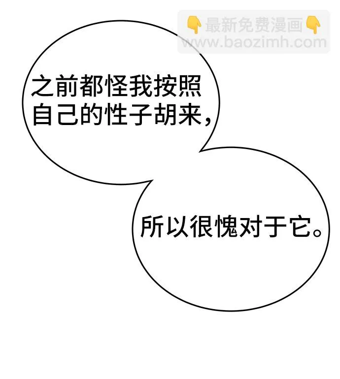 第49话 第39页