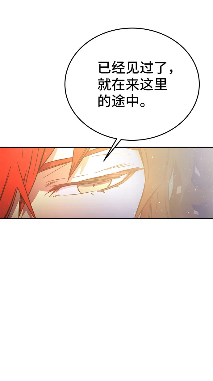 第49话 第41页