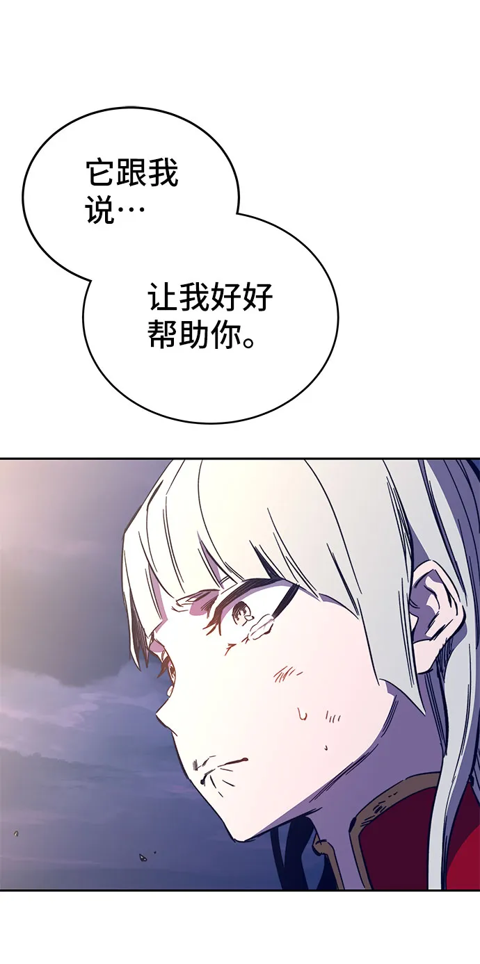 第49话 第42页