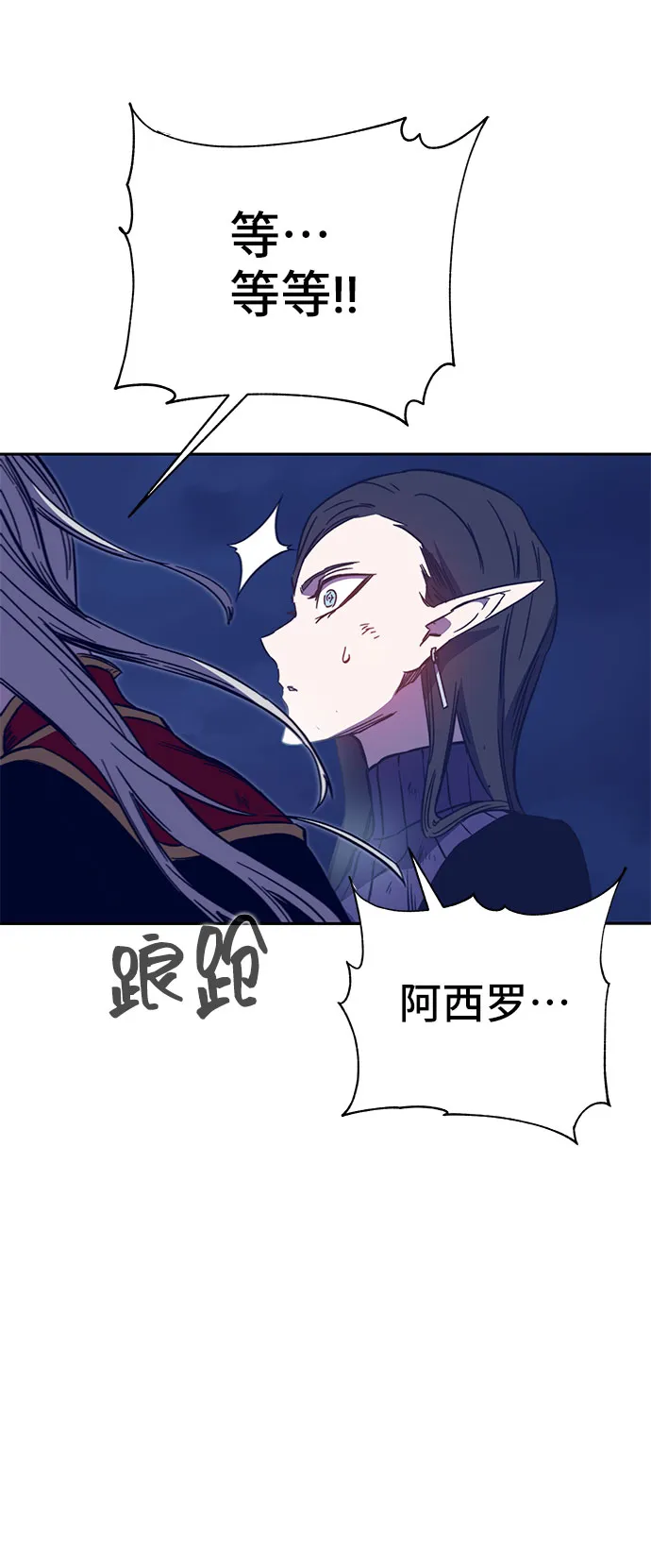 第49话 第45页