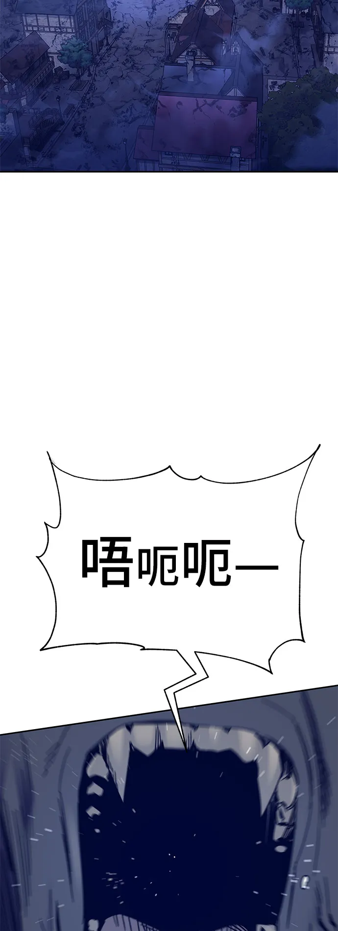 第49话 第49页