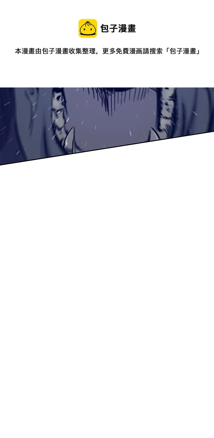 第49话 第50页