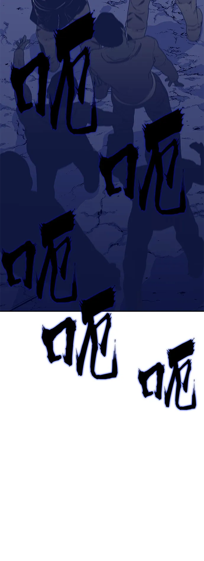第49话 第53页