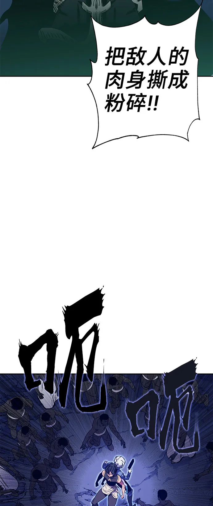 第49话 第56页