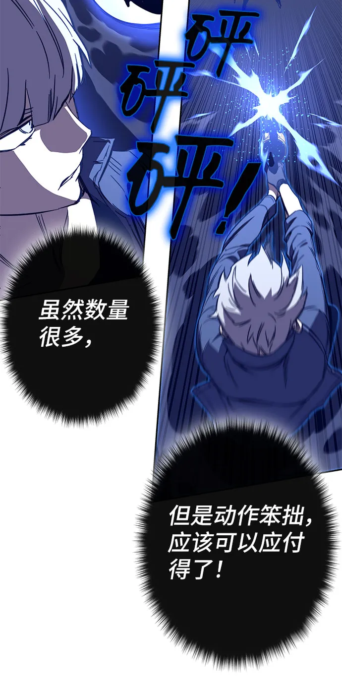 第49话 第59页