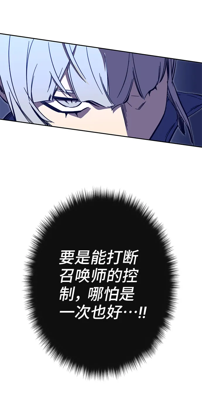 第49话 第61页