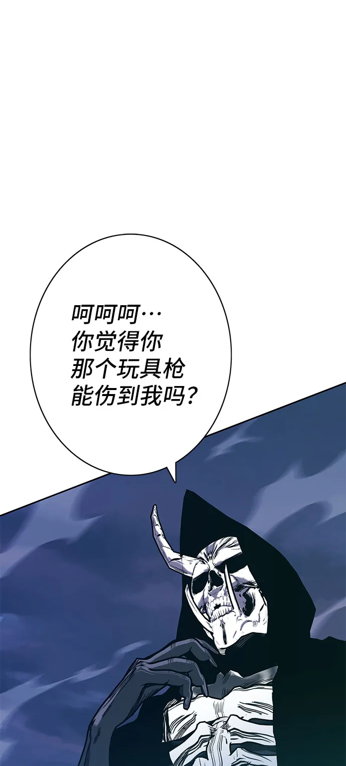 第49话 第65页