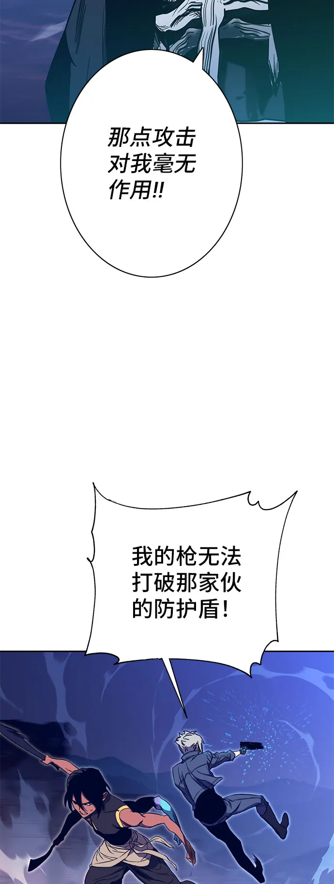 第49话 第66页