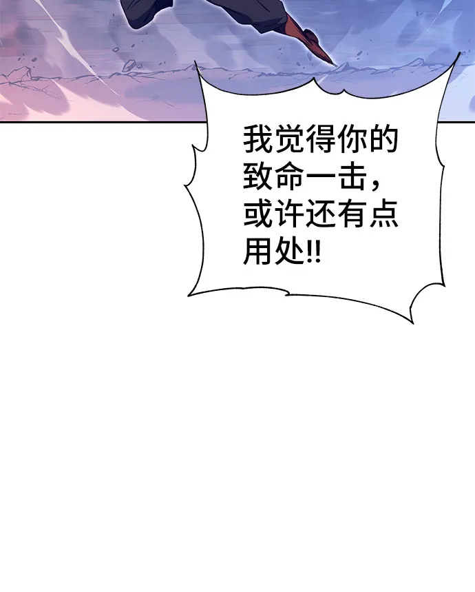 第49话 第67页