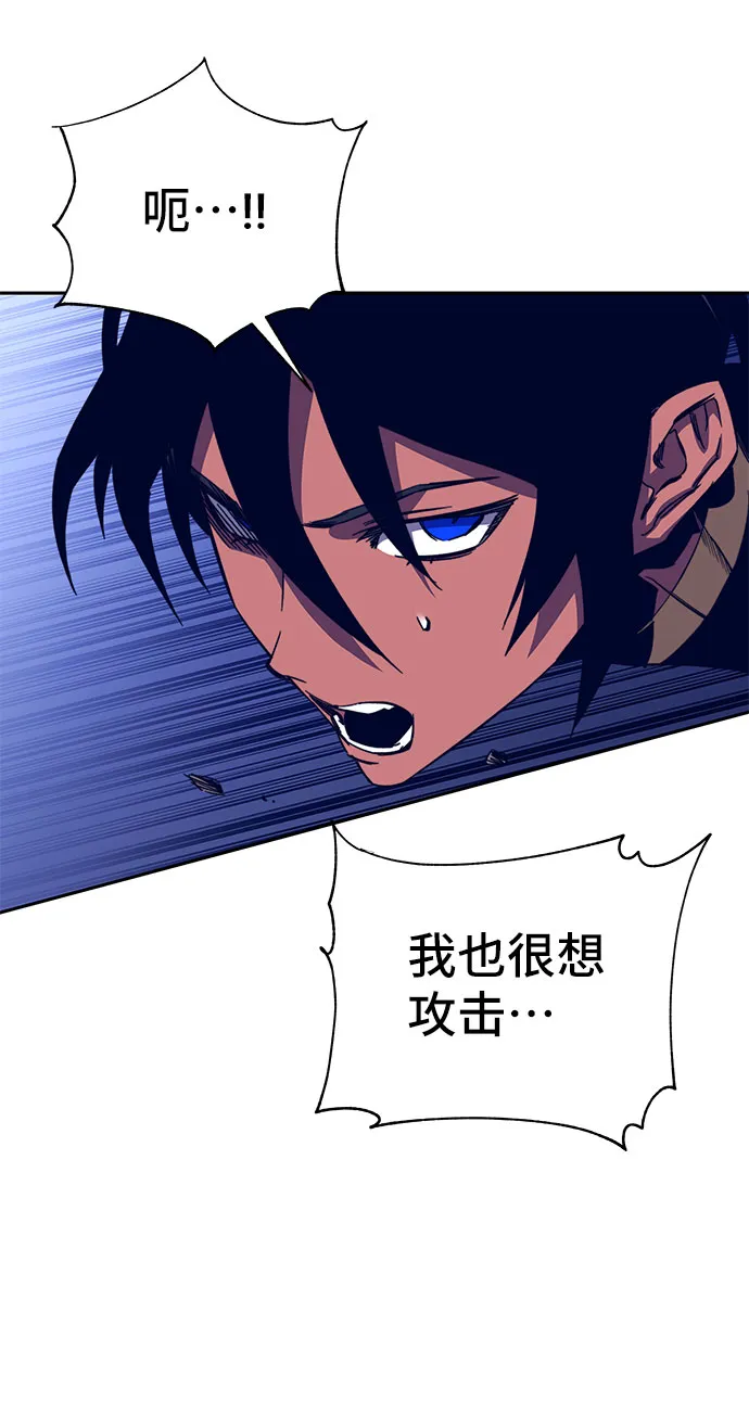 第49话 第68页