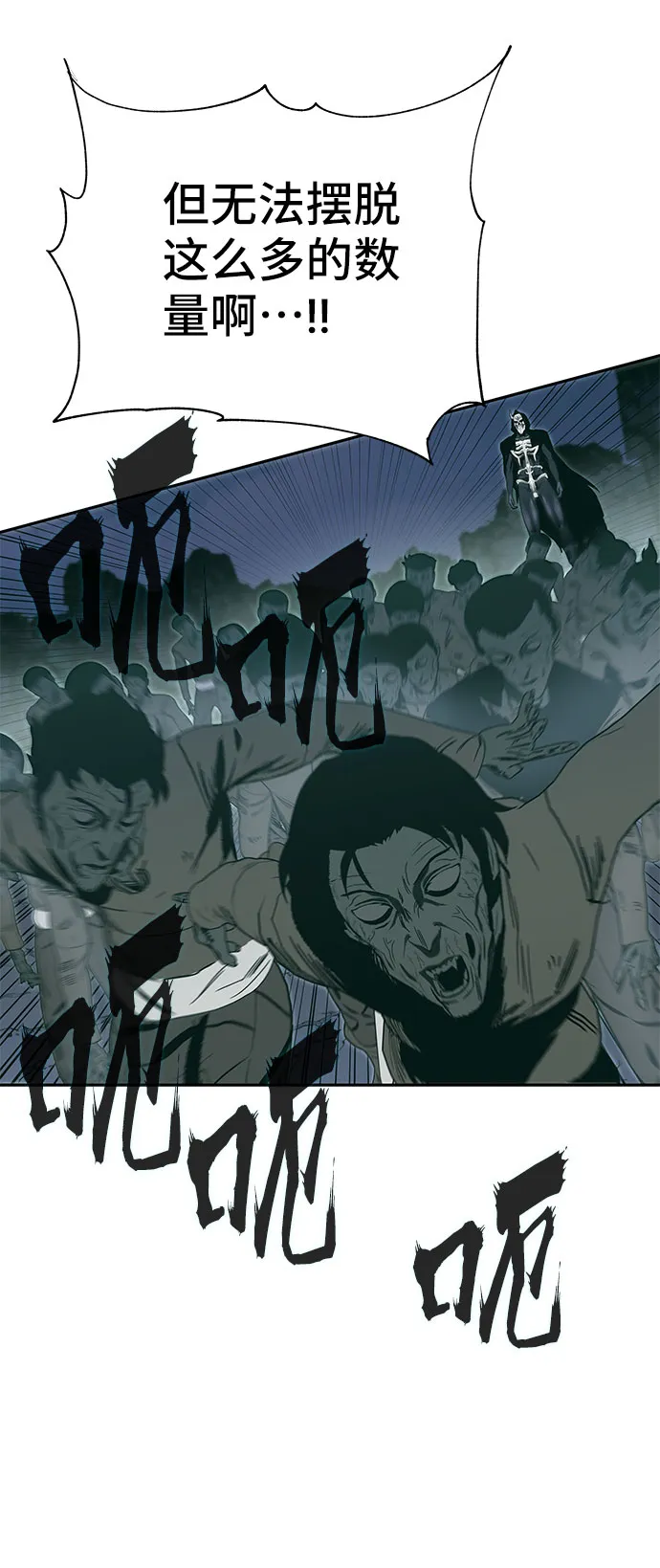 第49话 第69页