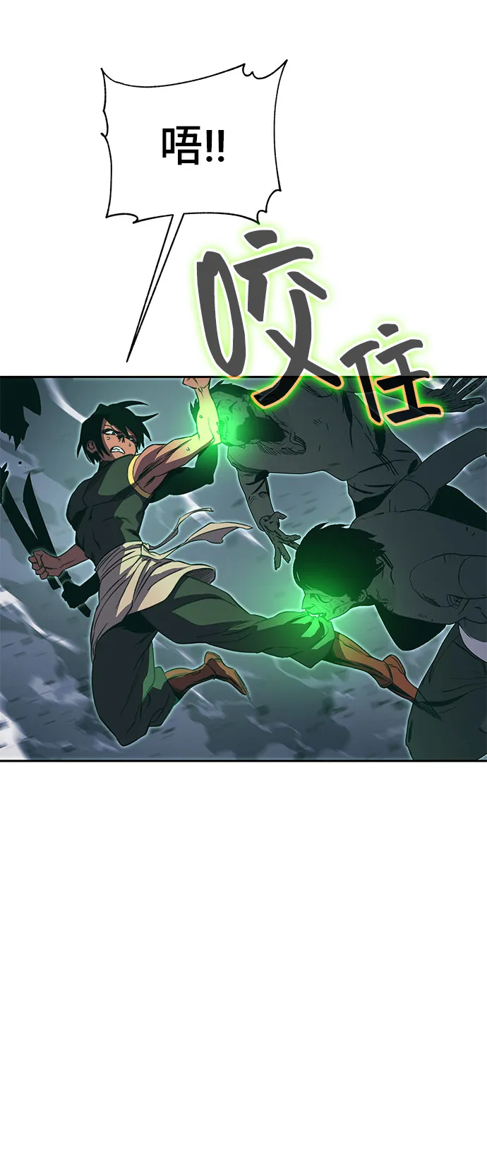 第49话 第70页