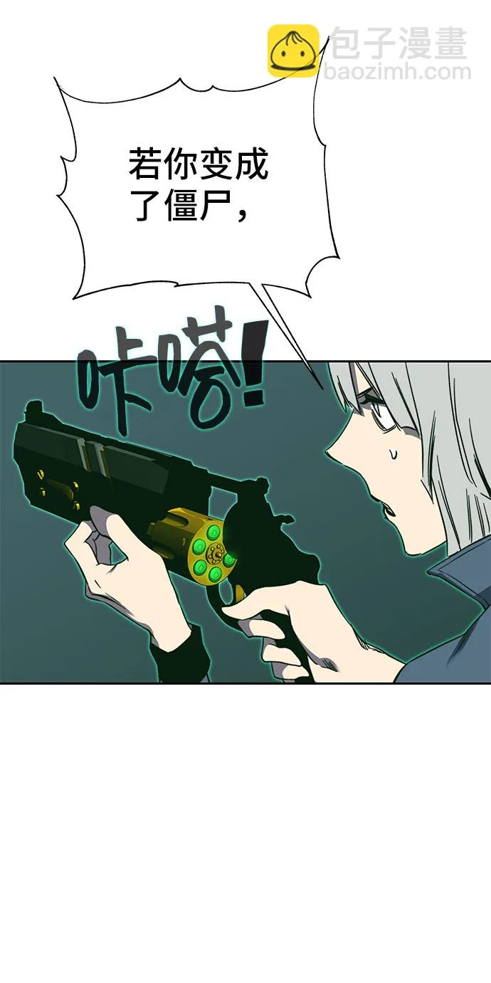 第49话 第72页