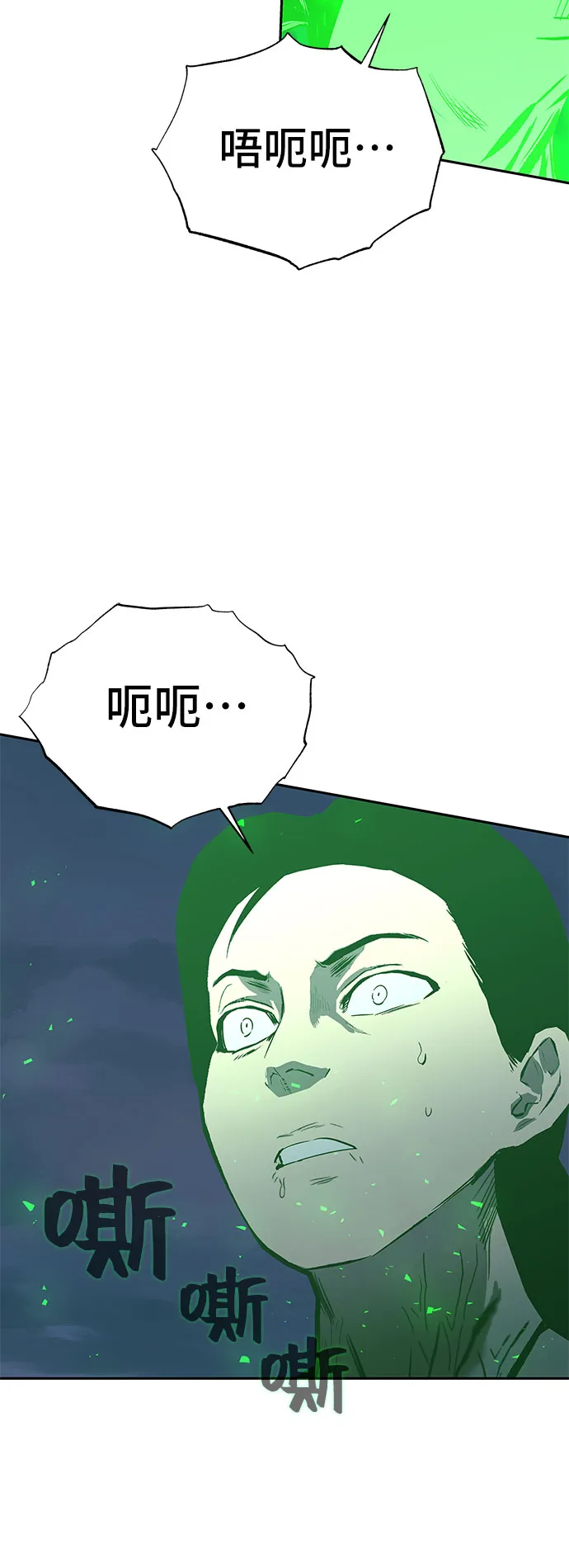 第49话 第75页