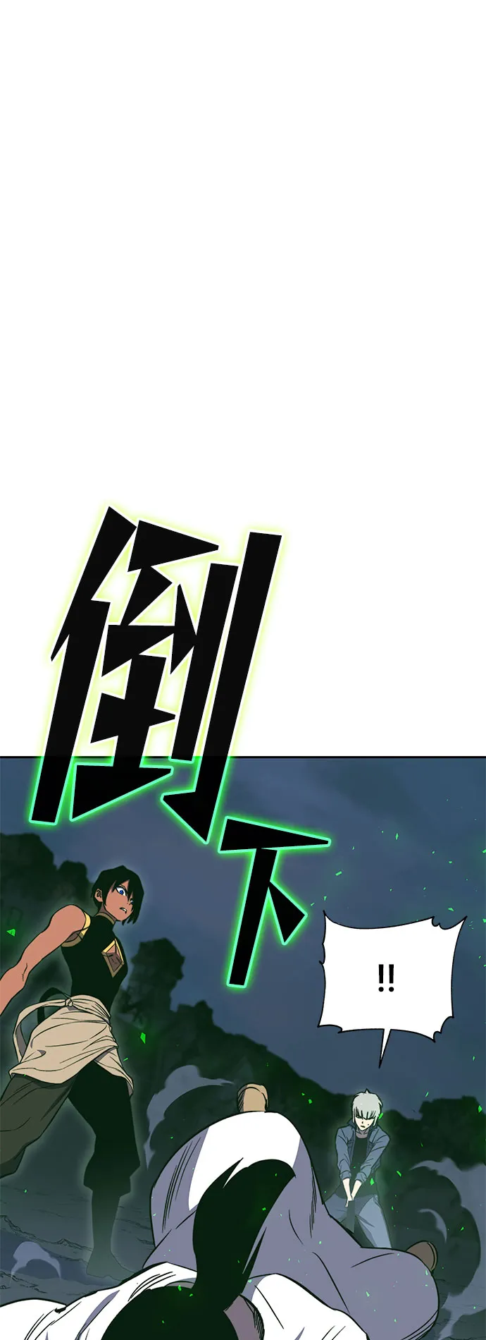 第49话 第76页