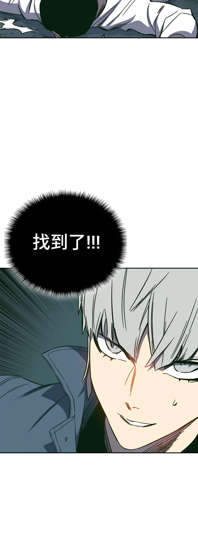 第49话 第77页