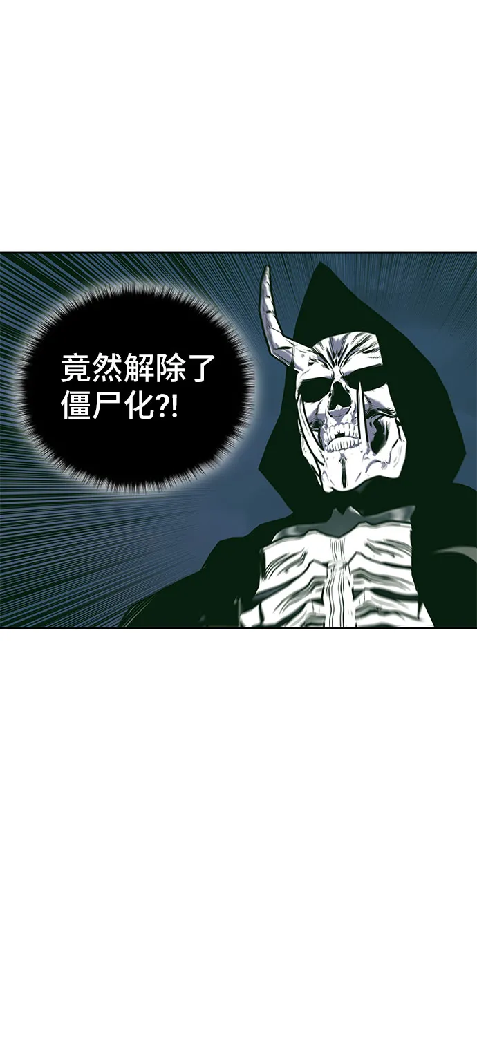 第49话 第78页