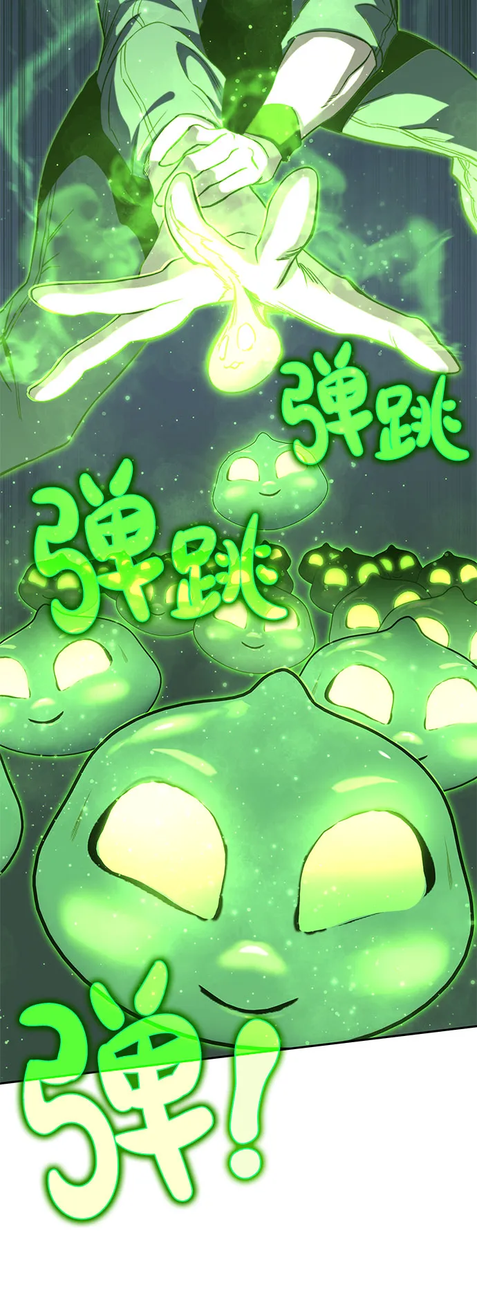 第49话 第81页