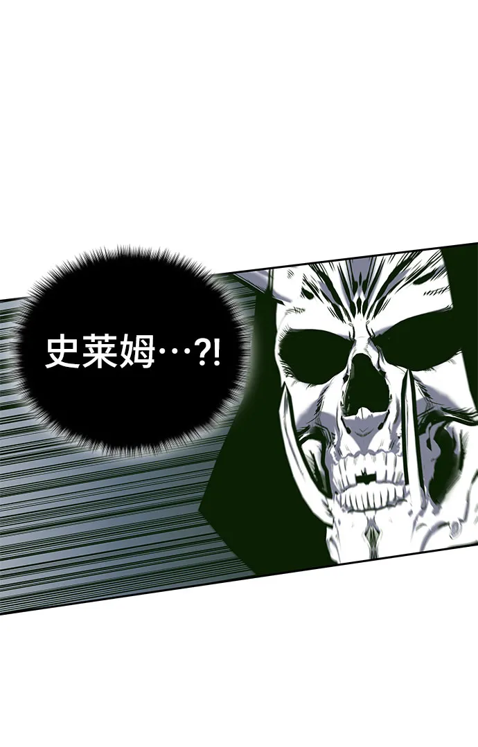 第49话 第82页