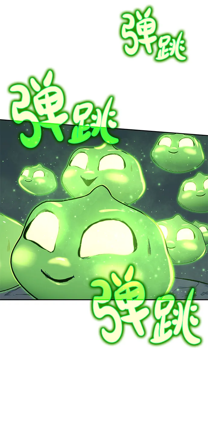第49话 第83页