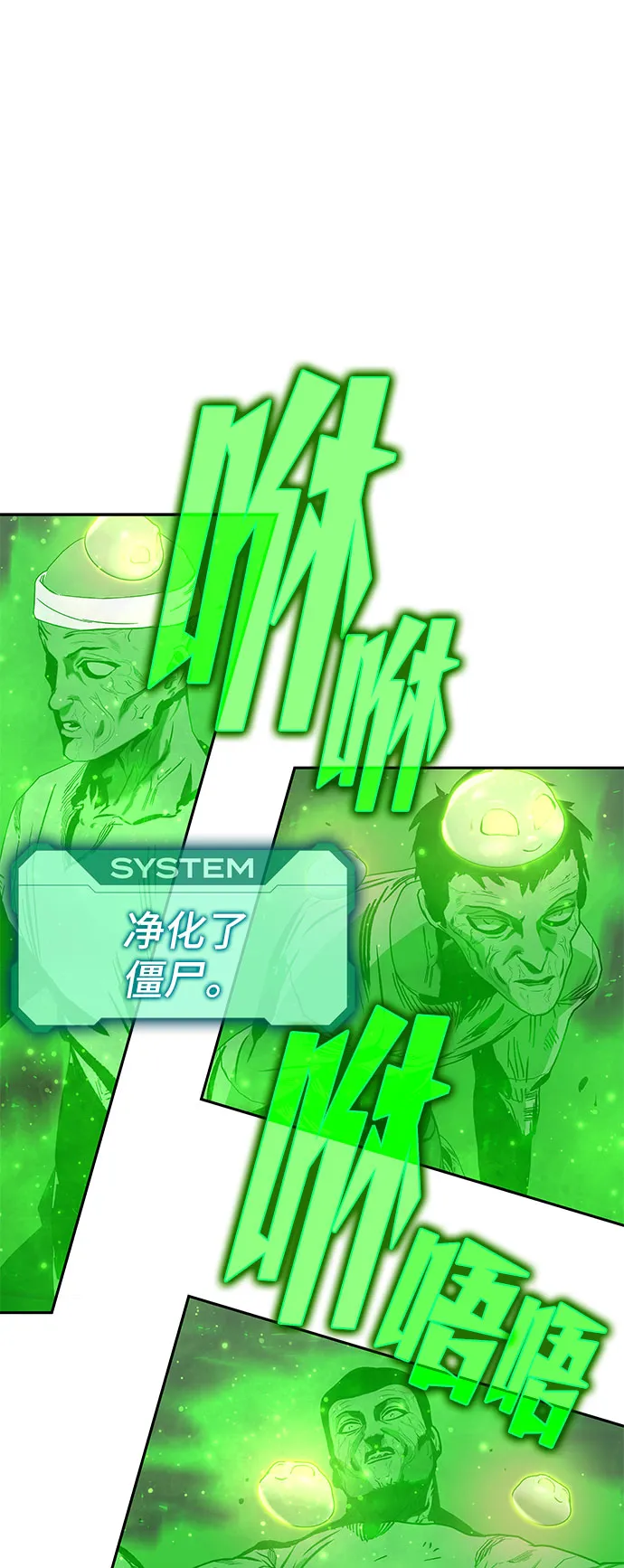 第49话 第84页