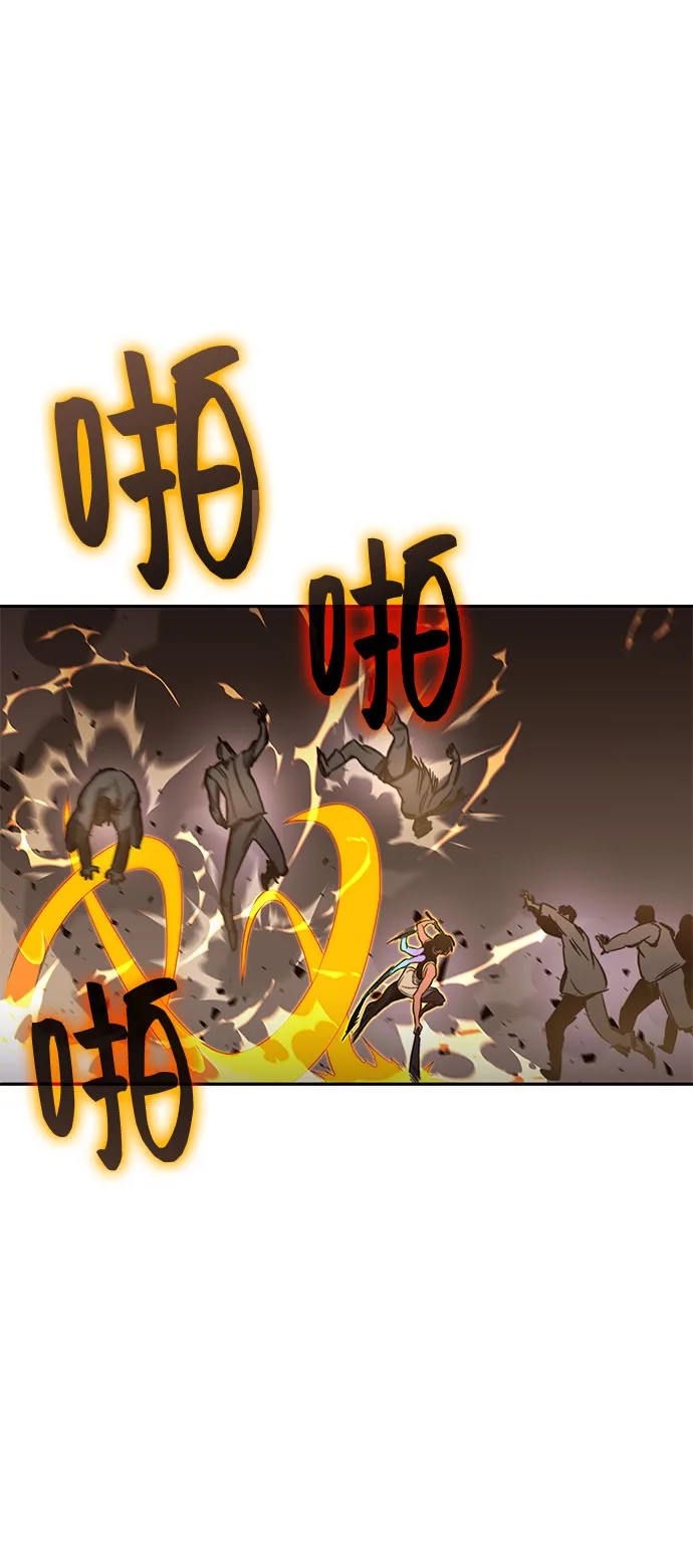 第49话 第87页