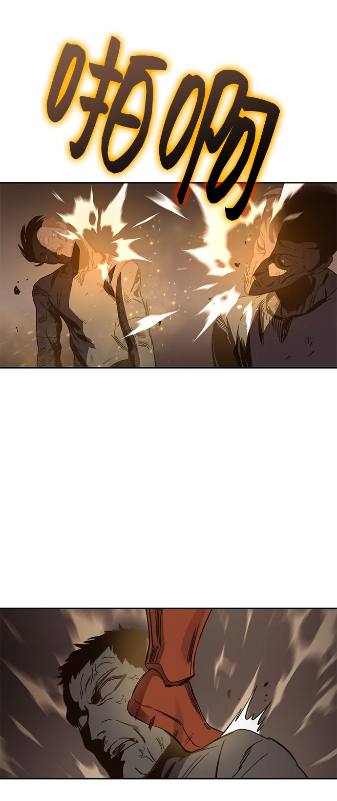 第49话 第88页