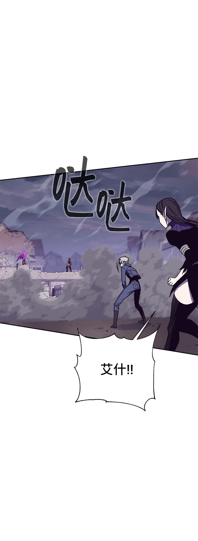第49话 第98页
