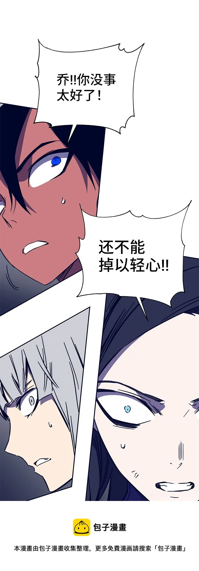 第49话 第99页
