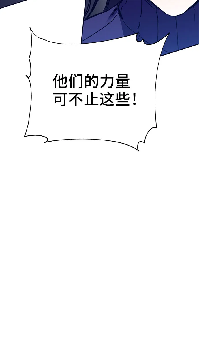 第49话 第100页