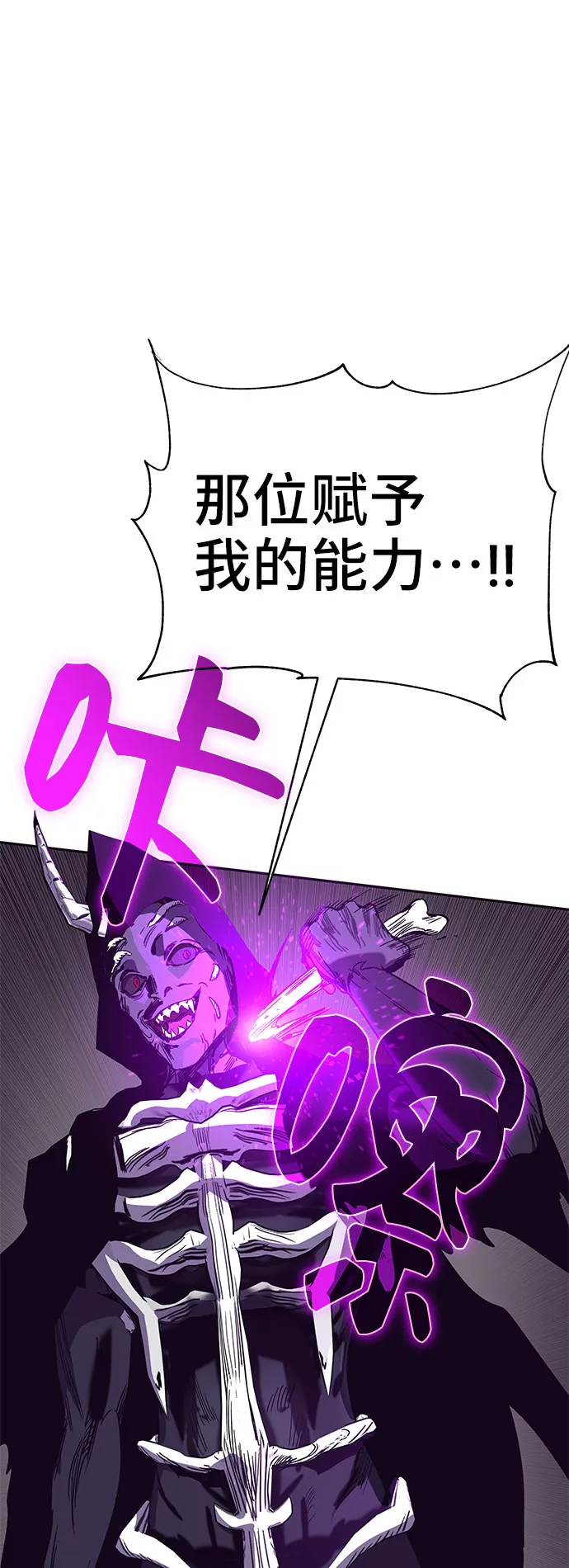 第49话 第102页