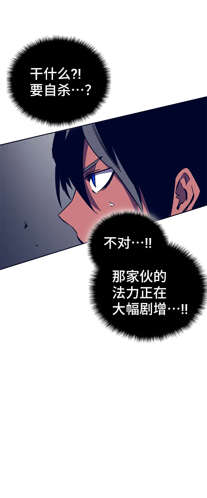 第49话 第104页