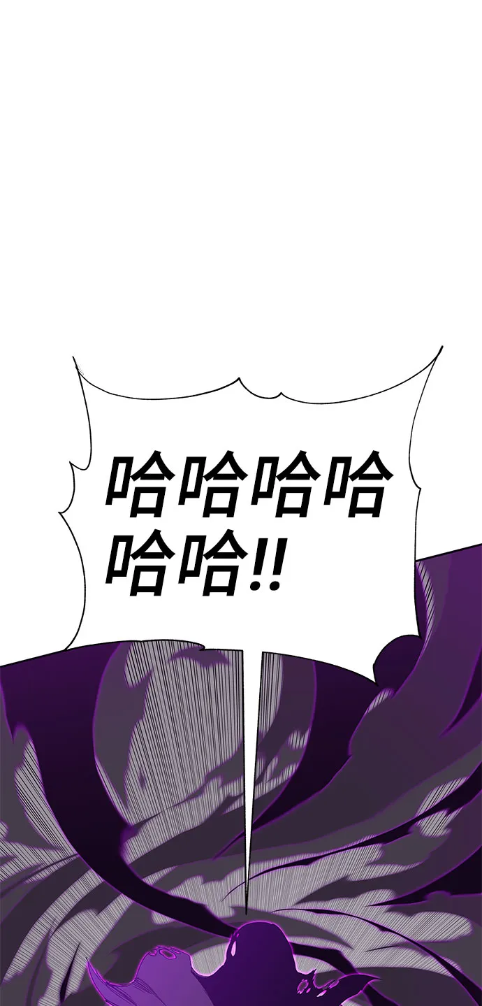 第49话 第106页