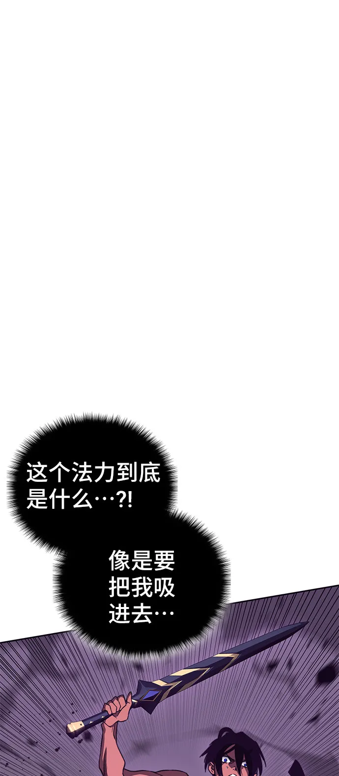 第49话 第108页