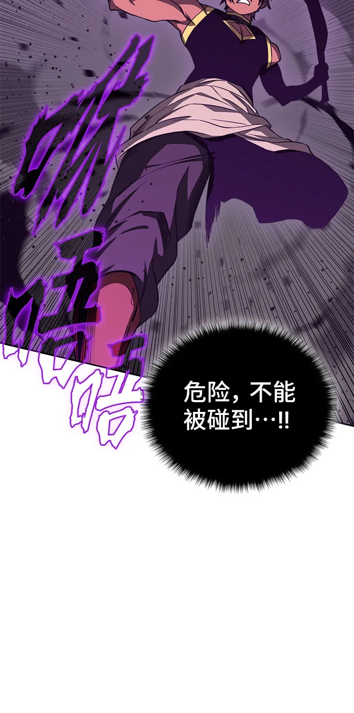 第49话 第109页