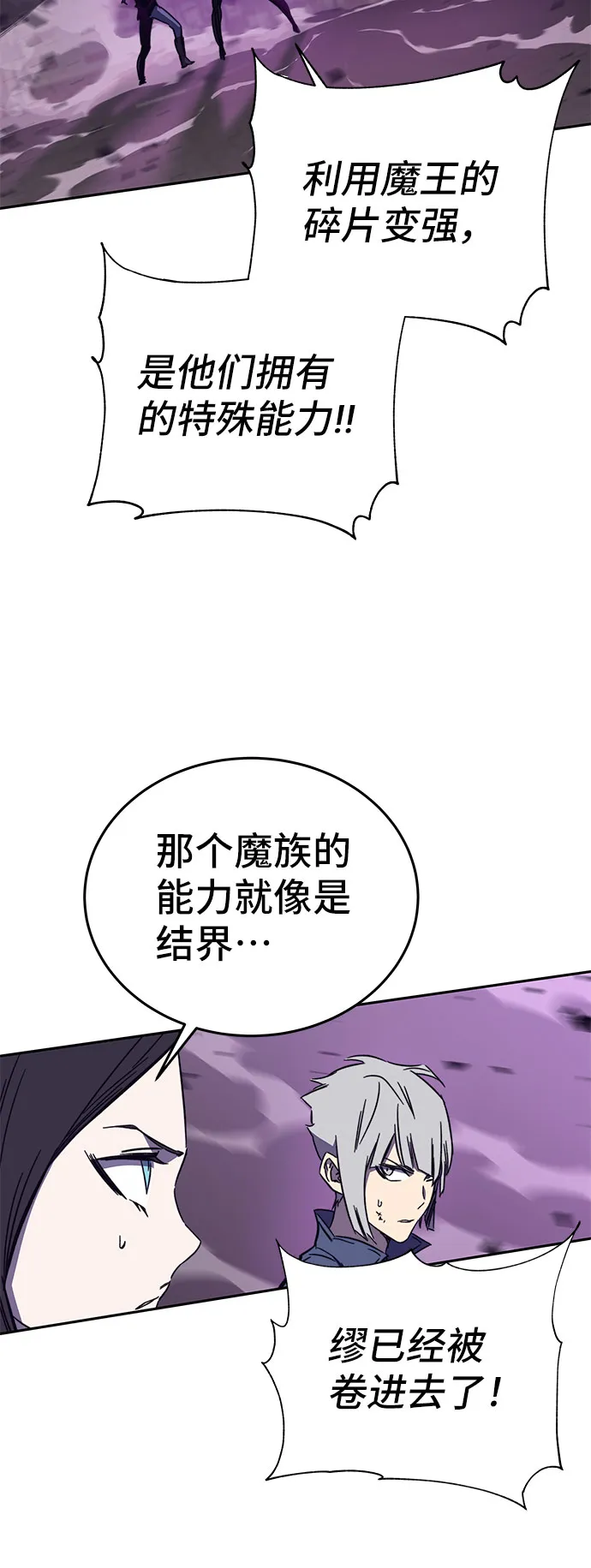 第49话 第113页