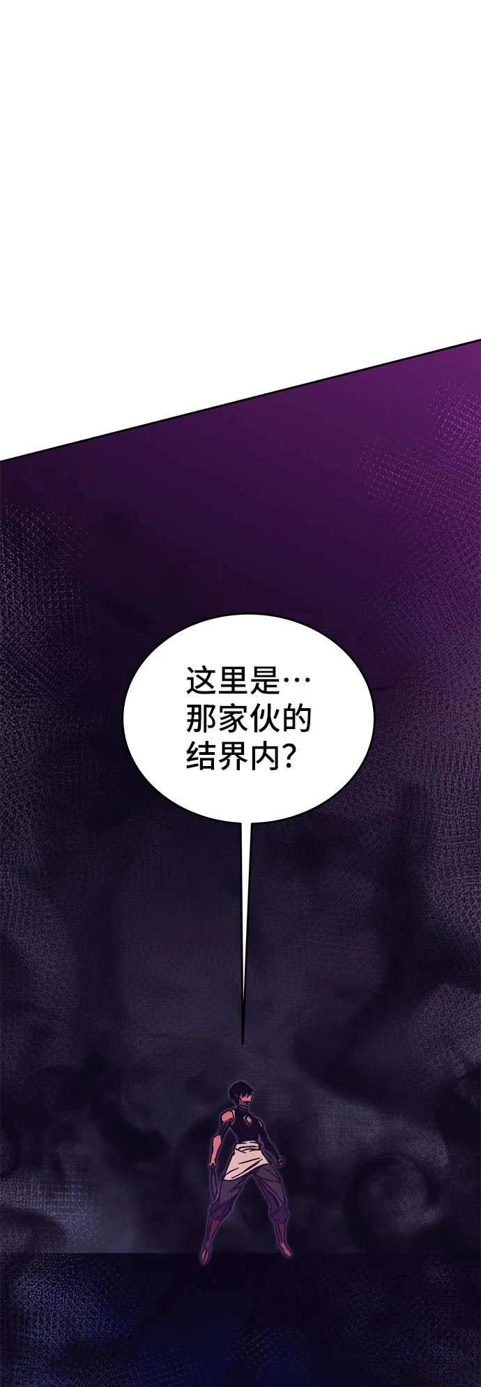 第49话 第116页