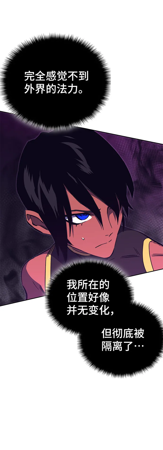 第49话 第118页