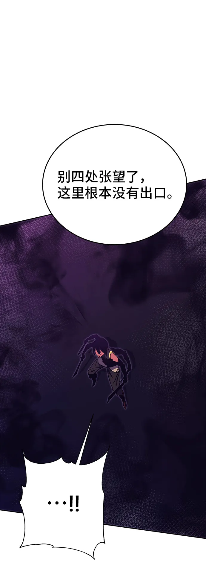第49话 第119页
