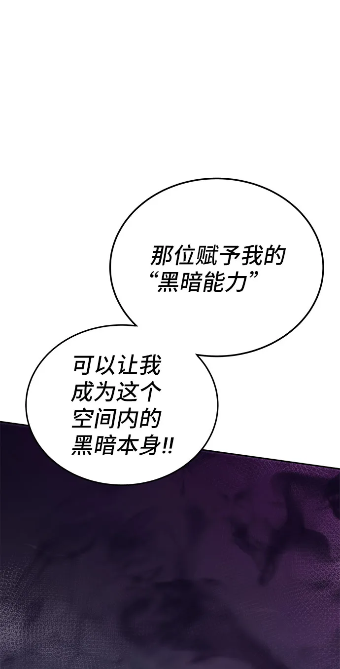第49话 第120页