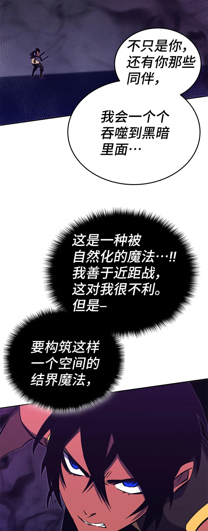 第49话 第121页