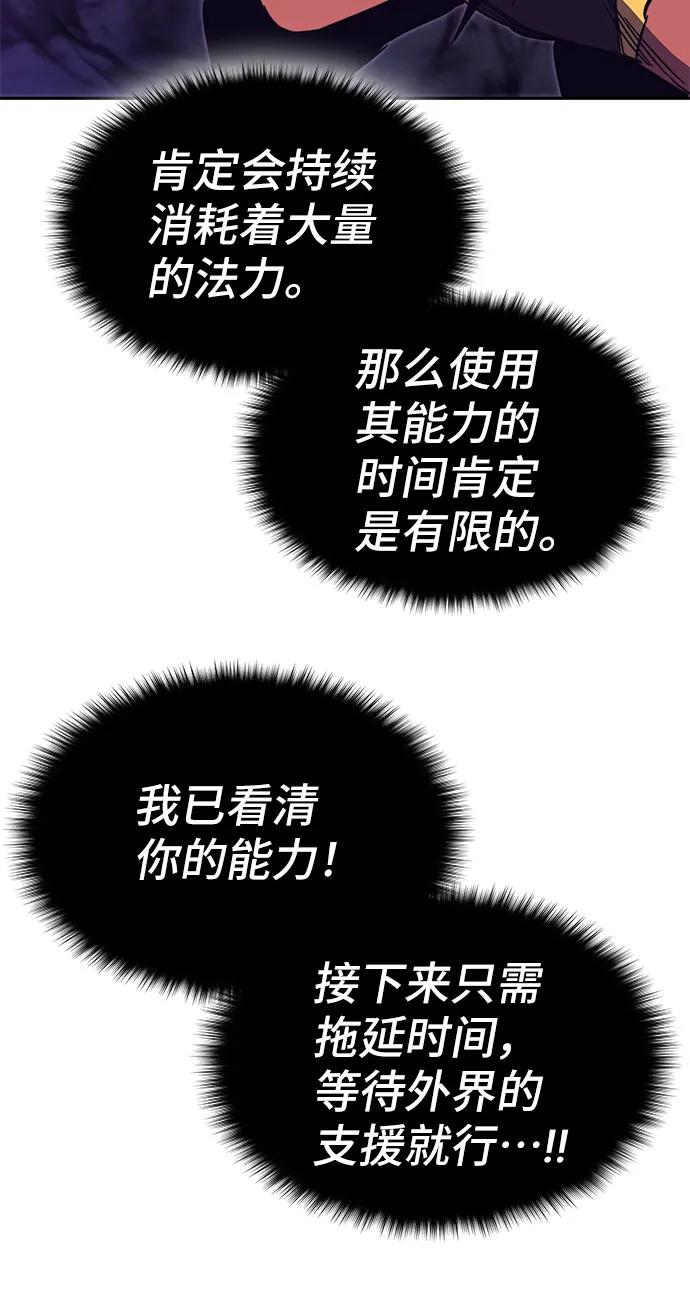 第49话 第122页